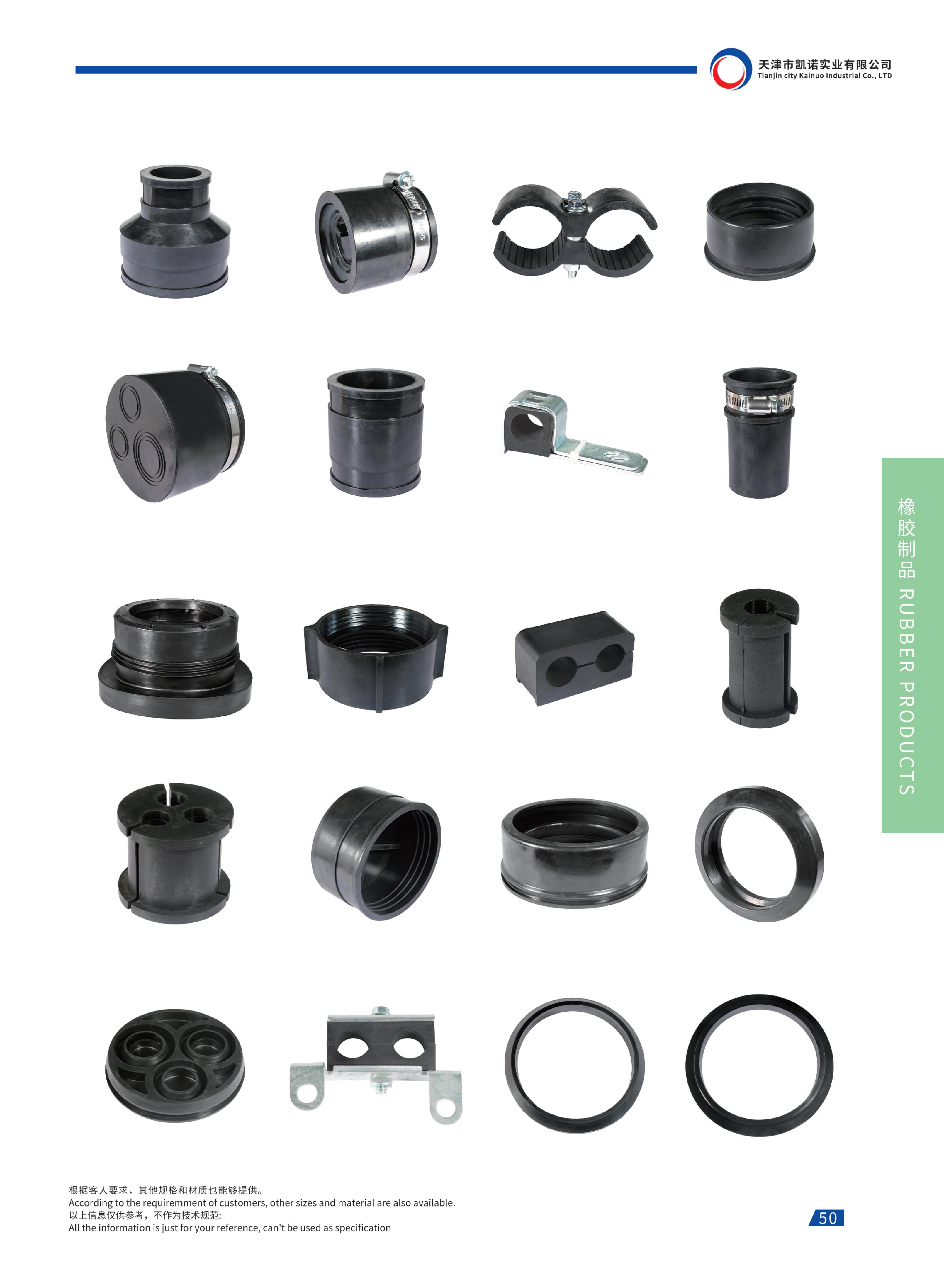 电子样册高清2025年06月13版_可搜索_52